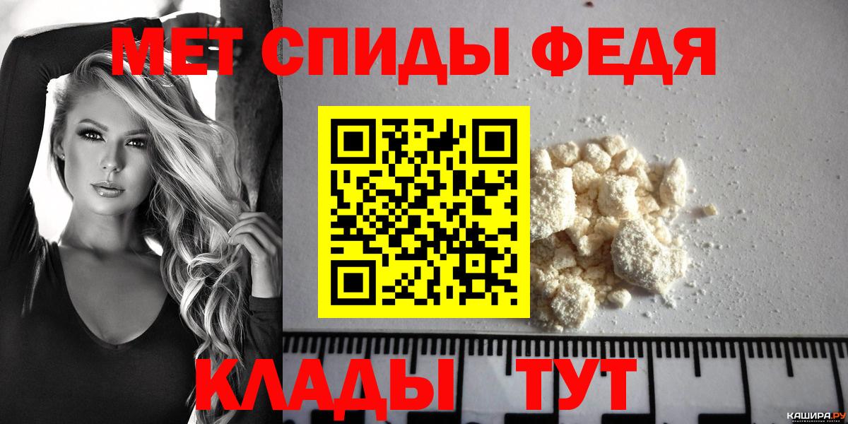 АМФЕТАМИН Premium  Вход с VPN  Амфетамин  Родники  АМФЕТАМИН 