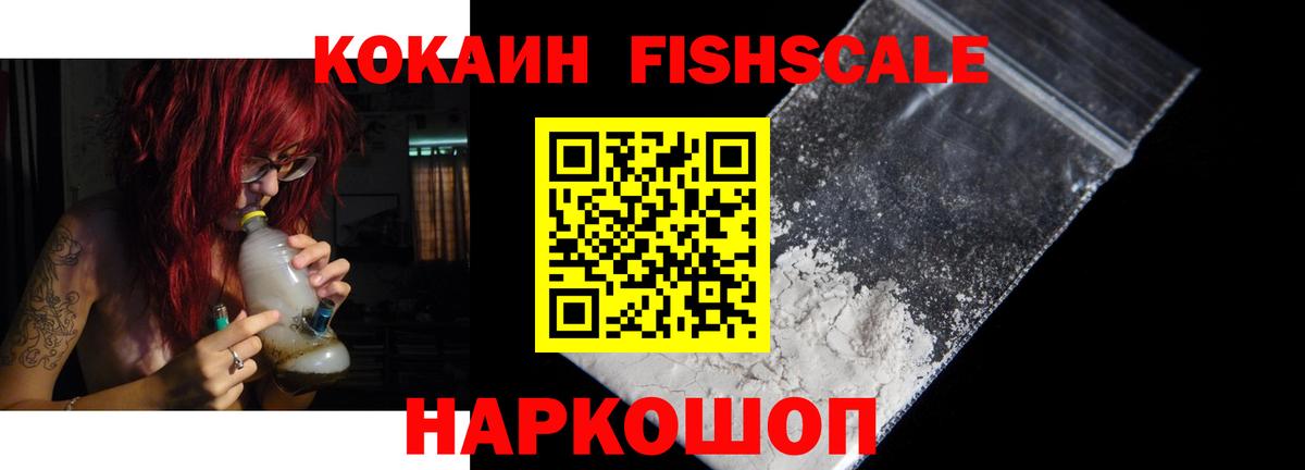 Cocaine  Cocaine Columbia  Вход с VPN  Родники  Кокаин VHQ 