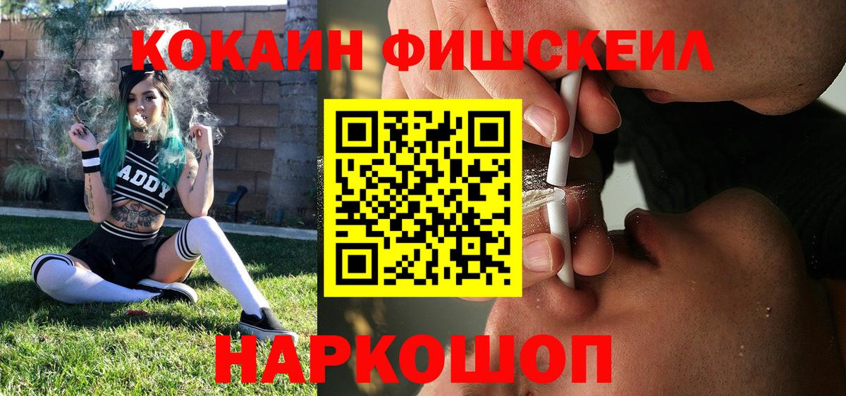 Cocaine 98% Родники