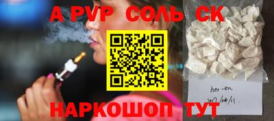 Альфа ПВП Будённовск