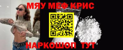 дурь Бугуруслан