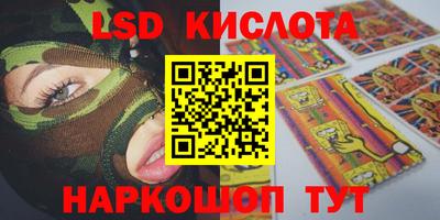 дурь Бугуруслан