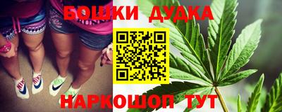 дурь Бугуруслан