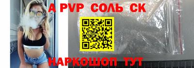 Альфа ПВП Будённовск
