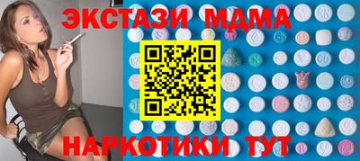 мдпв Бузулук