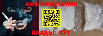 Альфа ПВП Будённовск