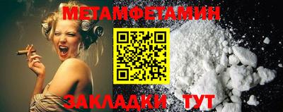 Альфа ПВП Будённовск