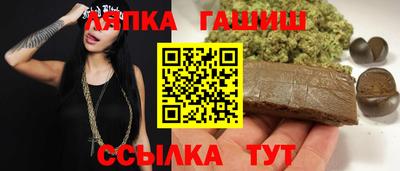 Альфа ПВП Будённовск
