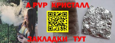 дурь Бугуруслан