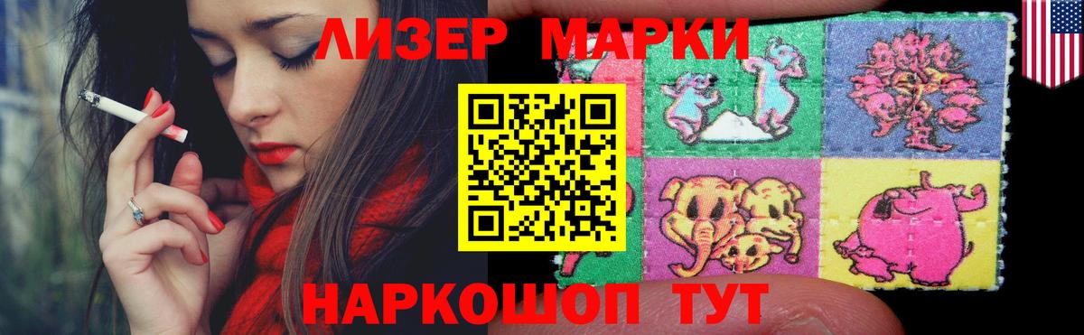 Родники  Лсд 25 экстази ecstasy  ЛСД экстази кислота  LSD-25 экстази  Вход с VPN 