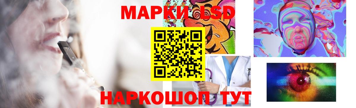 Лсд 25 экстази ecstasy Родники