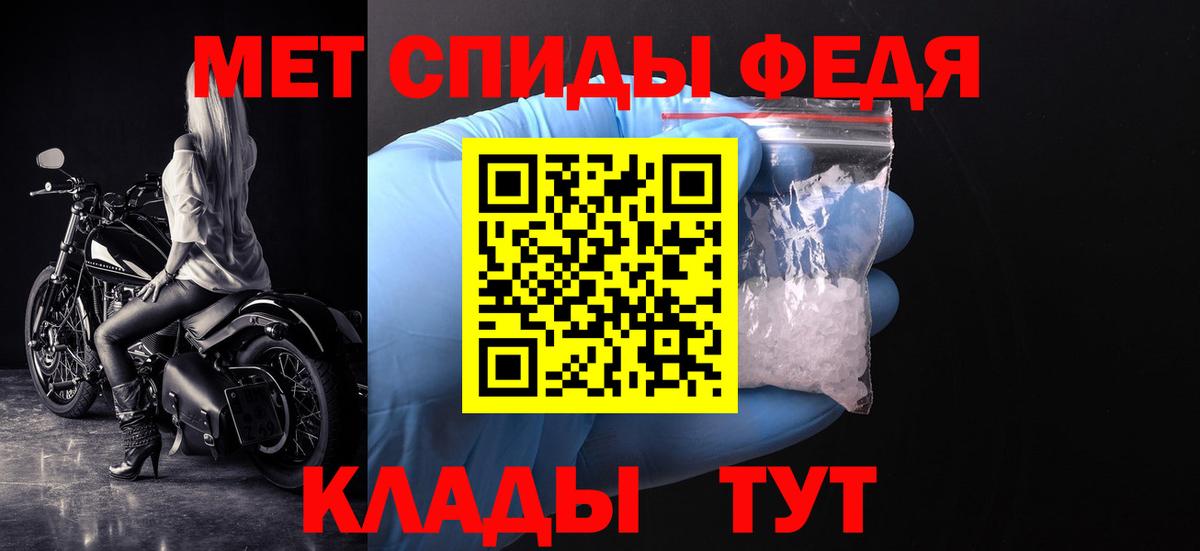 Метамфетамин Декстрометамфетамин 99.9% Родники