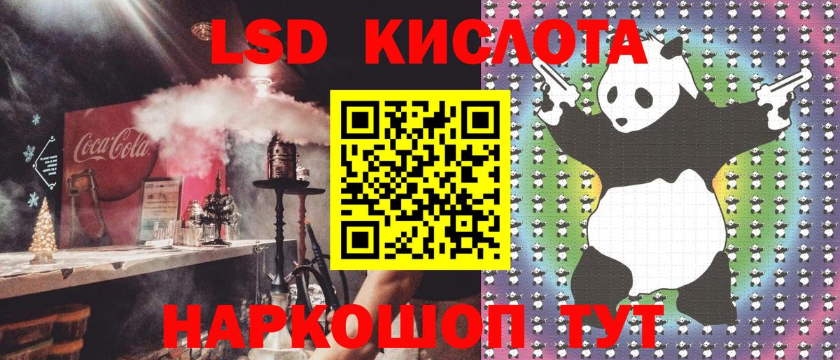 Наркотические марки 1,8мг Родники