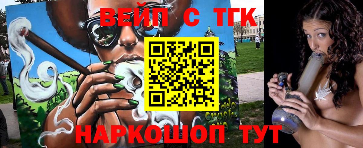 ТГК Wax  Вход с VPN  Родники 