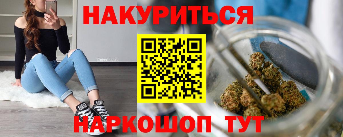 Марихуана LSD WEED  Вход с VPN  Марихуана Amnesia  Родники 
